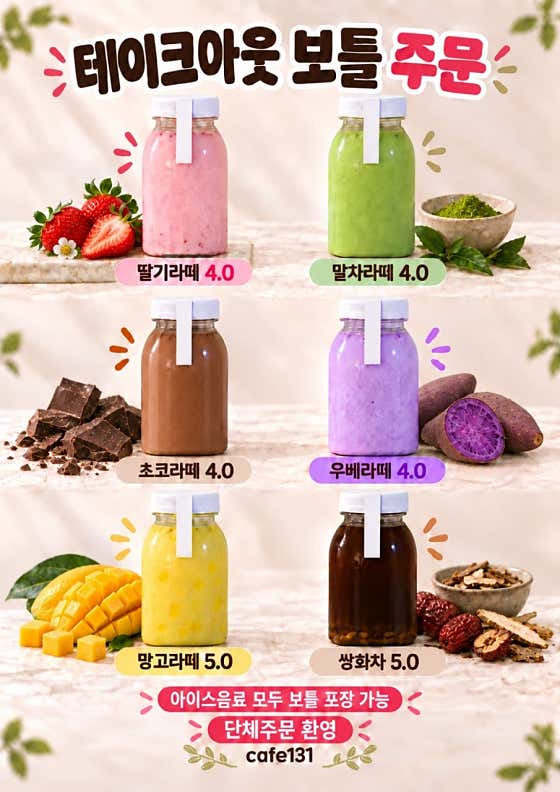카페131 · 네이버 지도·플레이스 7