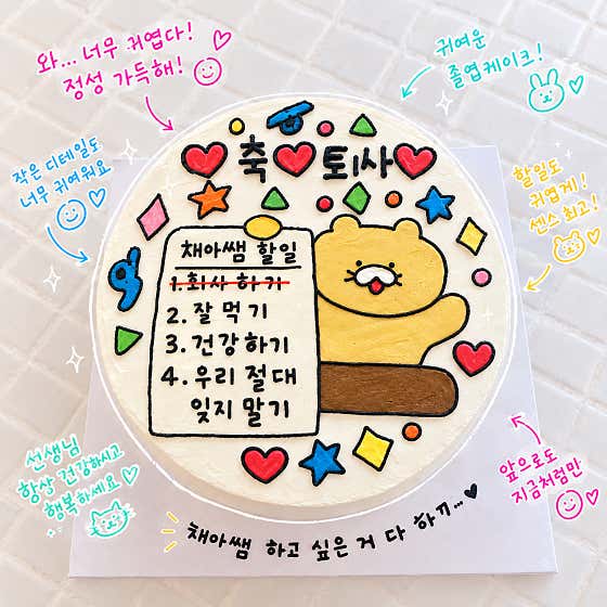 달콤베이킹카페