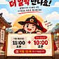 애월 갈치 암행어사 · 네이버 지도·플레이스 4