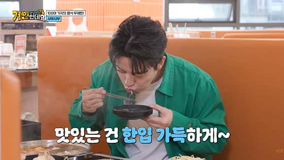 샤브야키 동탄호수공원점 · 네이버 지도·플레이스 5