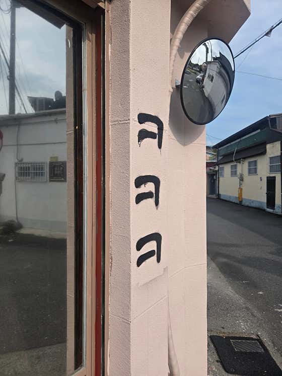 카페크크크 · 네이버 지도·플레이스 2