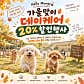 헬로멍스 플레이스쿨 · 네이버 지도·플레이스 1