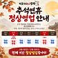 명품살살녹소한우 · 네이버 지도·플레이스 4