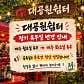 대공원쉼터 · 네이버 지도·플레이스 3