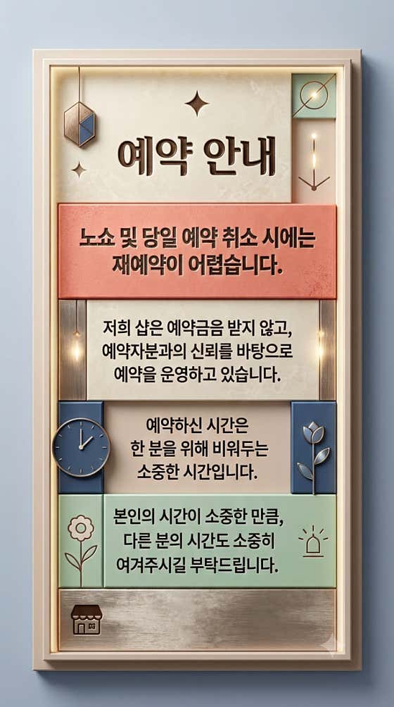 명랑도그 · 네이버 지도·플레이스 4