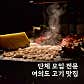 여의정 여의도 본점 · 네이버 지도·플레이스 4