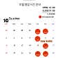 센시 · 네이버 지도·플레이스 3