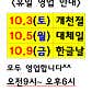 행복새약국 공공심야약국 · 네이버 지도·플레이스 5