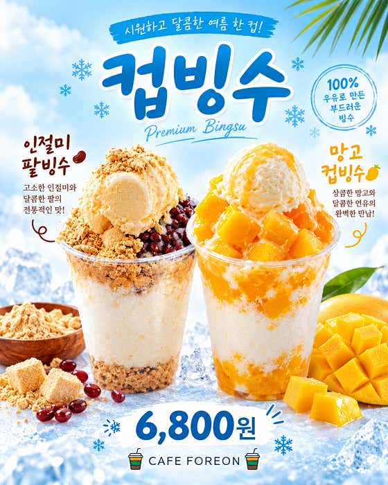 카페포레온 · 네이버 지도·플레이스 7