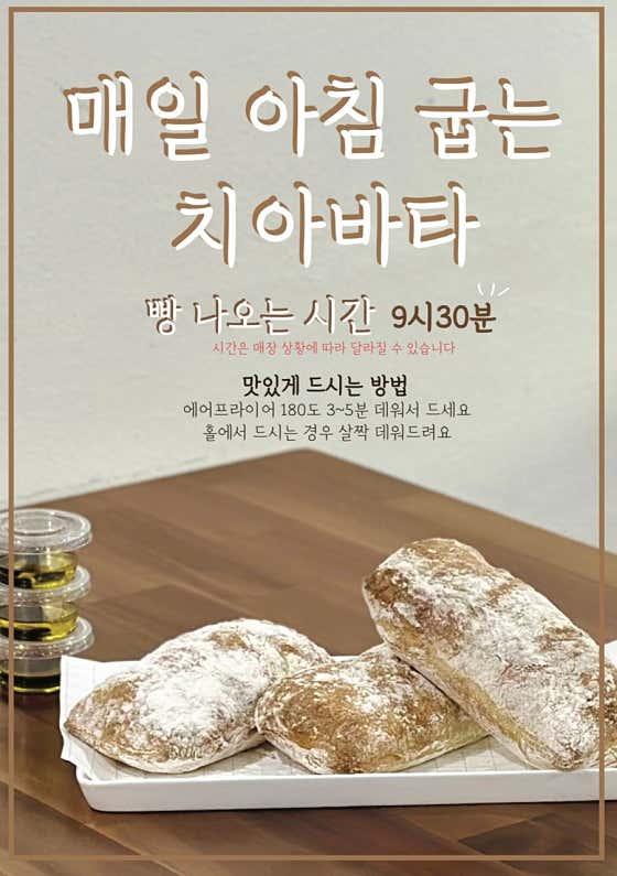 카페파랑 · 네이버 지도·플레이스 8