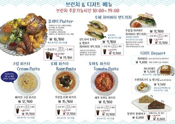 카페파랑