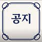 아이리스리본 · 네이버 지도·플레이스 4