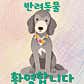 몽브루 · 네이버 지도·플레이스 3