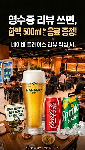 가온숯갈비 · 네이버 지도·플레이스 2