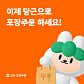 술술 · 네이버 지도·플레이스 2