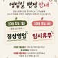 카페로맨틱코 · 네이버 지도·플레이스 3