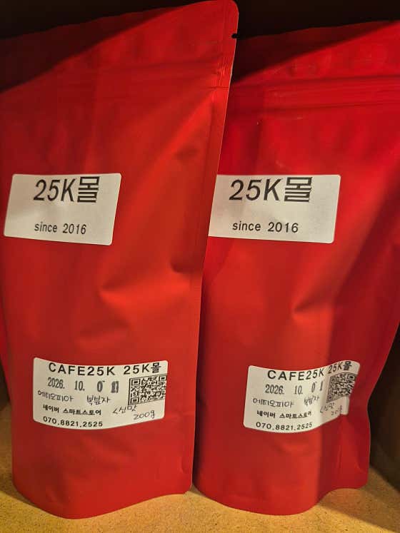 카페25K