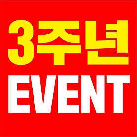 생마차 샤로수길점 · 네이버 지도·플레이스 3