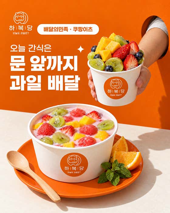 하복당 목포점 · 네이버 지도·플레이스 9