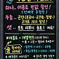 솔항아리바베큐 · 네이버 지도·플레이스 3