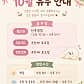 본아미 · 네이버 지도·플레이스 3