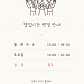 업투유 · 네이버 지도·플레이스 4