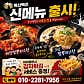 독산맥주 · 네이버 지도·플레이스 4