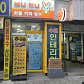 매교역 와플 카페 · 네이버 지도·플레이스 5