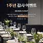 브릴리언트 커피 · 네이버 지도·플레이스 3