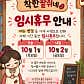 착한팥쥐네 · 네이버 지도·플레이스 3