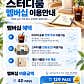 이디야커피 대전도마사거리점 · 네이버 지도·플레이스 3