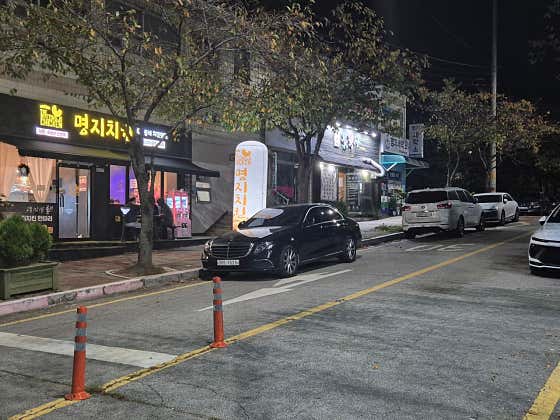 명지치킨 · 네이버 지도·플레이스 9