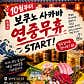 보쿠노사카바 · 네이버 지도·플레이스 4