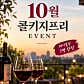와인공장L075 · 네이버 지도·플레이스 4