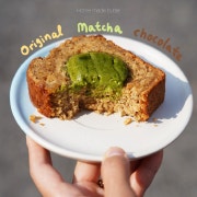 Banana Bread 메뉴 사진(네이버)