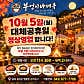 부엉이바베큐 · 네이버 지도·플레이스 3