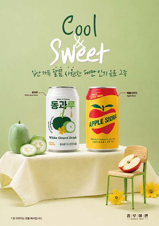 홍루이젠 대구다사점 · 네이버 지도·플레이스 3