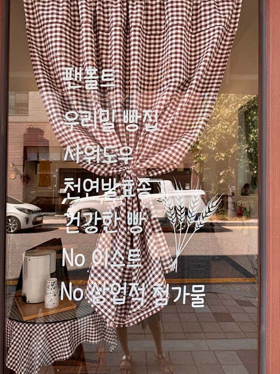 팬홀트 · 네이버 지도·플레이스 3