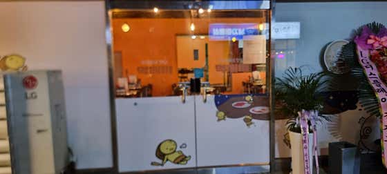 먹깨비 · 네이버 지도·플레이스 2