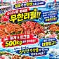월곶수산마켓 · 네이버 지도·플레이스 3