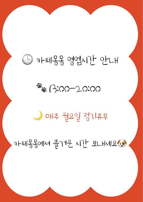 카페몽몽 · 네이버 지도·플레이스 2