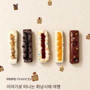 이달의 맛 휘낭시에 메뉴 사진(네이버)