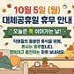 이자카야 인 · 네이버 지도·플레이스 2