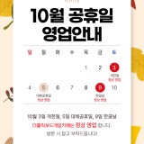 더홀릭보드게임카페 서현점 가게 사진 1