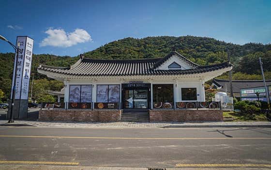 향택별미원