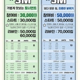 와이와이 홀덤펍 가게 사진 1