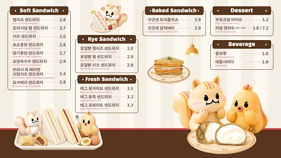홍루이젠 대구다사점 · 네이버 지도·플레이스 1