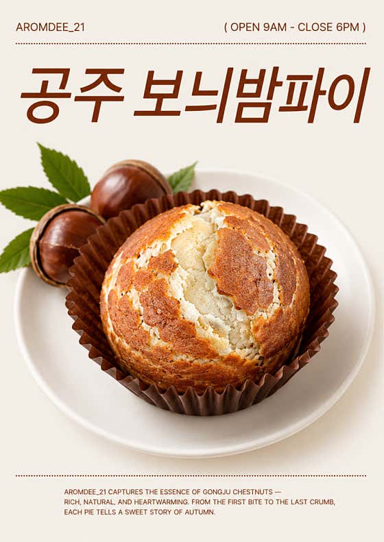 만경 카페 아롬디21 · 네이버 지도·플레이스 2