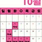 테이블드파스타 · 네이버 지도·플레이스 4