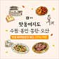 제프네 · 네이버 지도·플레이스 3